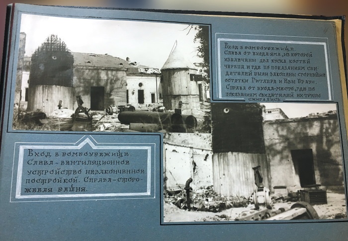 Иллюстрация к книге — Смерть Гитлера [i_009.jpg]