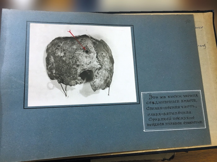 Иллюстрация к книге — Смерть Гитлера [i_010.jpg]