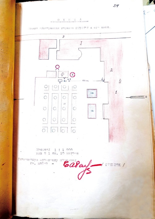 Иллюстрация к книге — Смерть Гитлера [i_016.jpg]