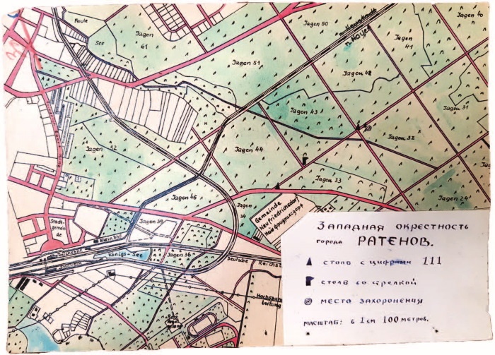 Иллюстрация к книге — Смерть Гитлера [i_024.jpg]