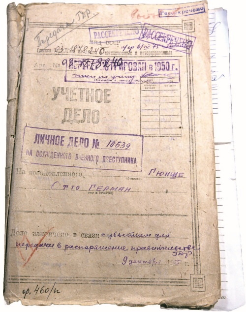 Иллюстрация к книге — Смерть Гитлера [i_026.jpg]