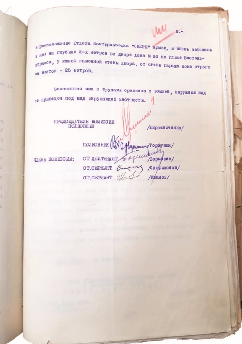 Иллюстрация к книге — Смерть Гитлера [i_036.jpg]