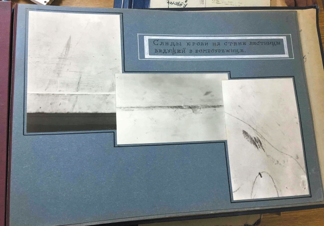 Иллюстрация к книге — Смерть Гитлера [i_043.jpg]