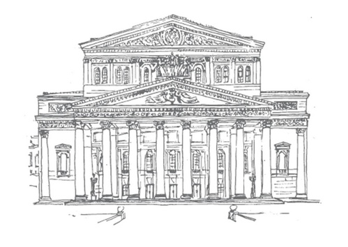 Иллюстрация к книге — Конечные и бесконечные игры [i_049.jpg]