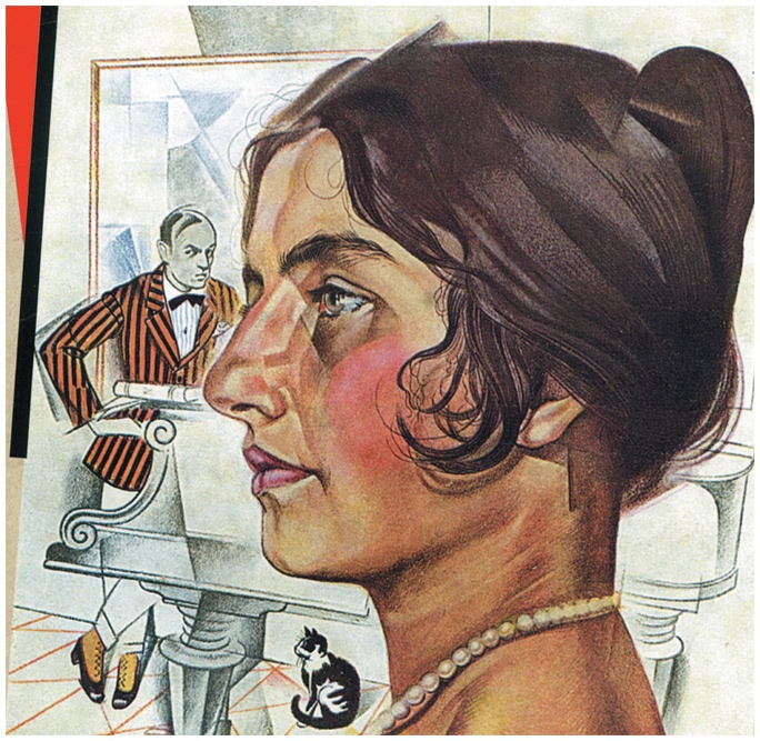 Иллюстрация к книге — Мода и гении [i_089.jpg]