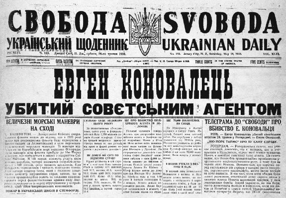 Иллюстрация к книге — Разведка и Кремль. Записки нежелательного свидетеля [i_034.jpg]