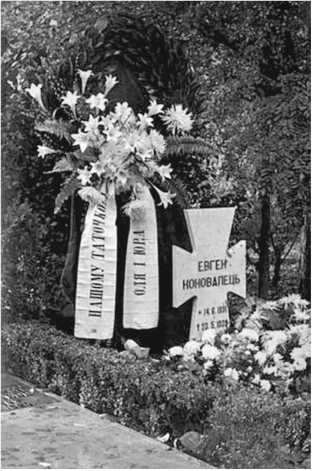 Иллюстрация к книге — Разведка и Кремль. Записки нежелательного свидетеля [i_037.jpg]