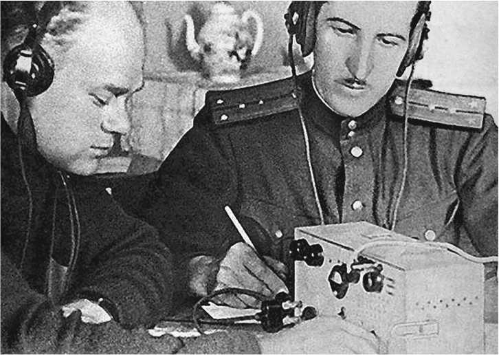 Иллюстрация к книге — Разведка и Кремль. Записки нежелательного свидетеля [i_130.jpg]