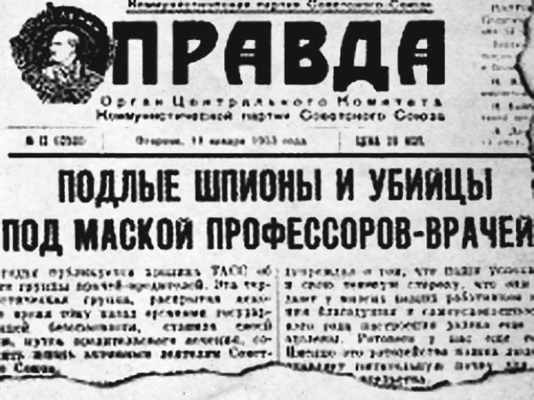 Иллюстрация к книге — Разведка и Кремль. Записки нежелательного свидетеля [i_186.jpg]