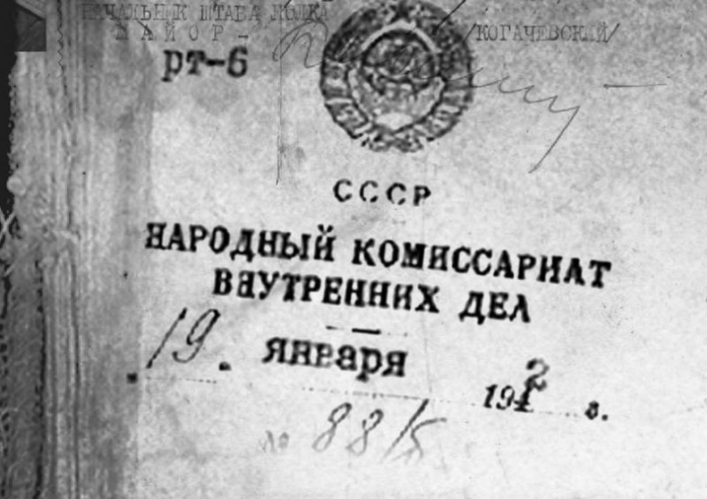 Иллюстрация к книге — А-бомба. От Сталина до Путина. Фрагменты истории в воспоминаниях и документах [i_001.jpg]