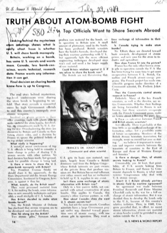 Иллюстрация к книге — А-бомба. От Сталина до Путина. Фрагменты истории в воспоминаниях и документах [i_097.jpg]