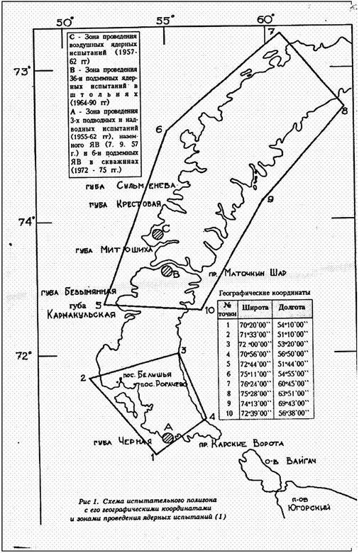 Иллюстрация к книге — А-бомба. От Сталина до Путина. Фрагменты истории в воспоминаниях и документах [i_118.jpg]