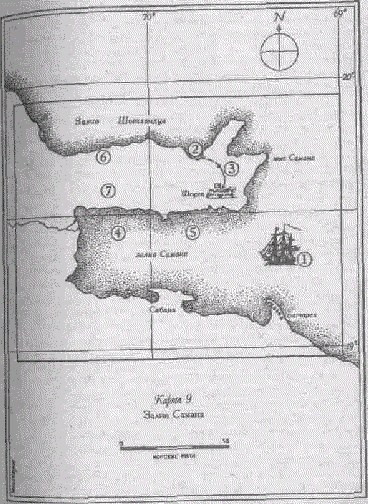 Иллюстрация к книге — Лейтенант Хорнблауэр [image2.jpg]