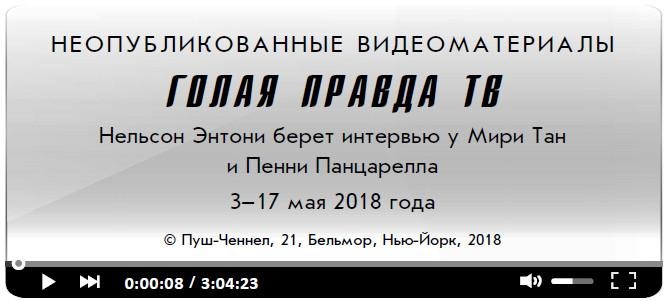 Иллюстрация к книге — Все это правда [i_001.jpg]