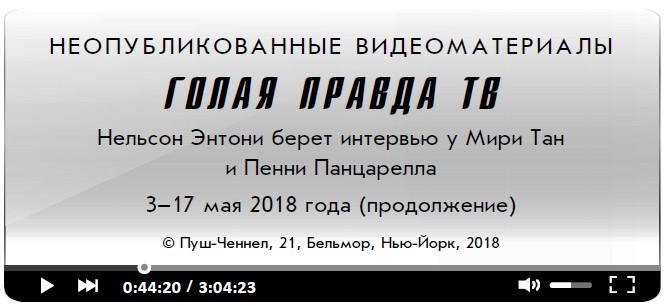 Иллюстрация к книге — Все это правда [i_004.jpg]