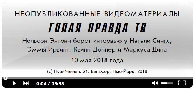 Иллюстрация к книге — Все это правда [i_005.jpg]