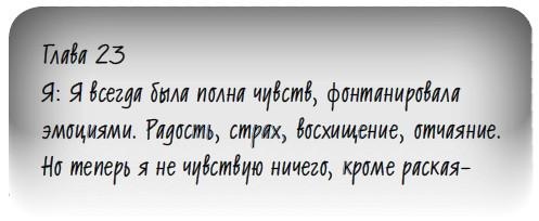 Иллюстрация к книге — Все это правда [i_006.jpg]