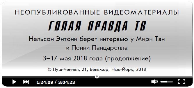 Иллюстрация к книге — Все это правда [i_008.jpg]