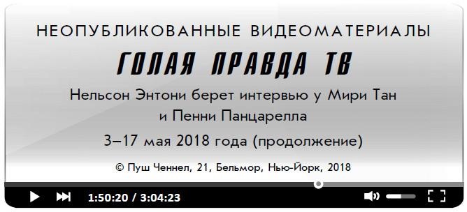 Иллюстрация к книге — Все это правда [i_009.jpg]