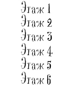 Иллюстрация к книге — Мальчик, который залез в Луну [i_005.jpg]