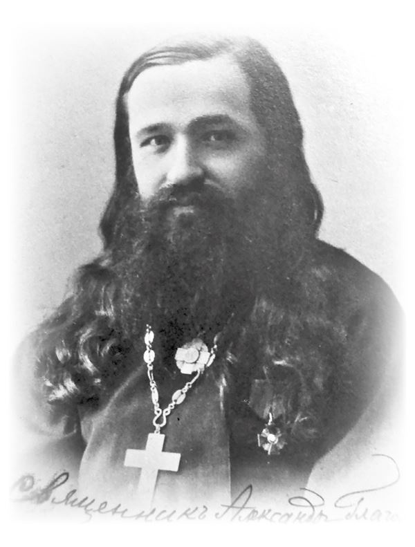 Иллюстрация к книге — Белая гвардия. Михаил Булгаков как исторический писатель [i_045.jpg]