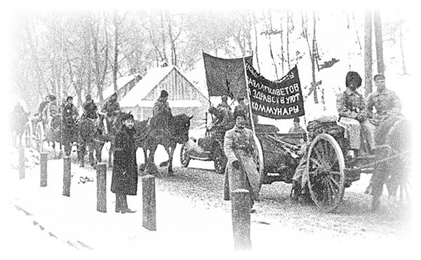 Иллюстрация к книге — Белая гвардия. Михаил Булгаков как исторический писатель [i_058.jpg]