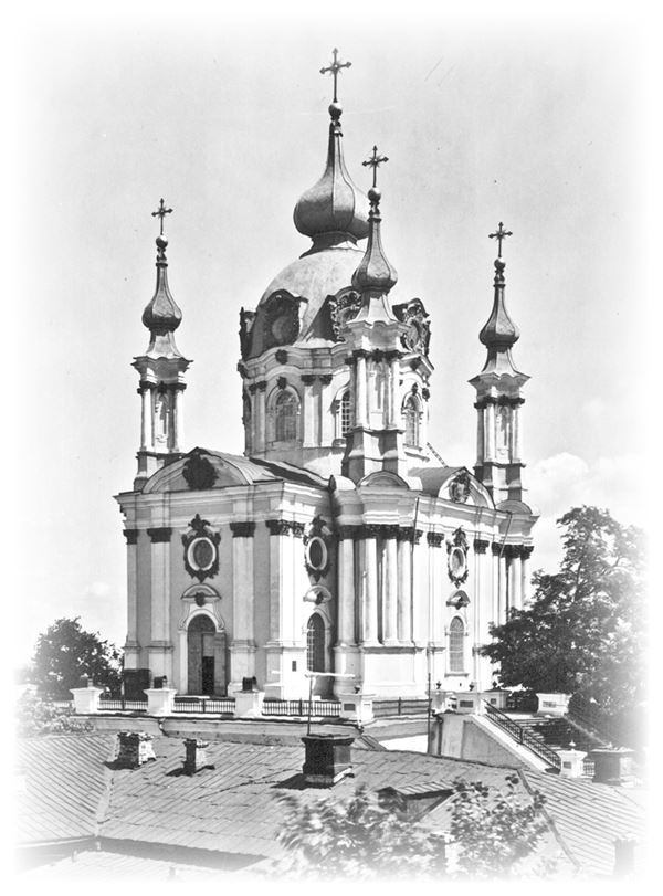 Иллюстрация к книге — Белая гвардия. Михаил Булгаков как исторический писатель [i_096.jpg]