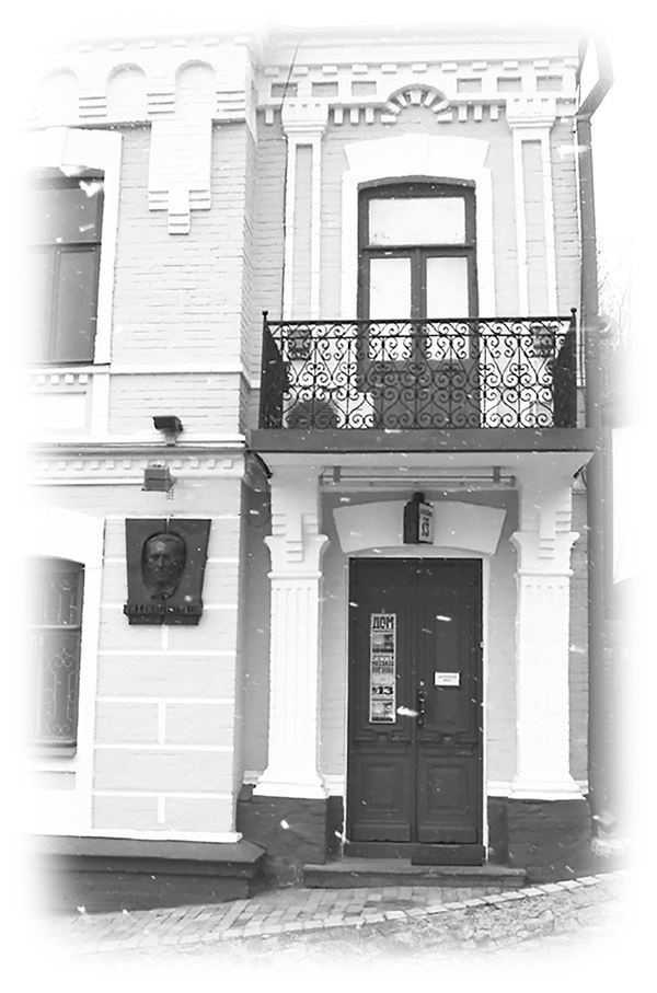 Иллюстрация к книге — Белая гвардия. Михаил Булгаков как исторический писатель [i_097.jpg]