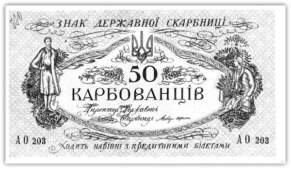 Иллюстрация к книге — Белая гвардия. Михаил Булгаков как исторический писатель [i_100.jpg]