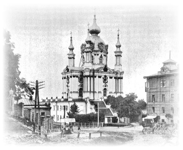 Иллюстрация к книге — Белая гвардия. Михаил Булгаков как исторический писатель [i_113.jpg]