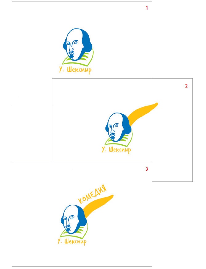 Иллюстрация к книге — Интеллект-карты [i_003.jpg]