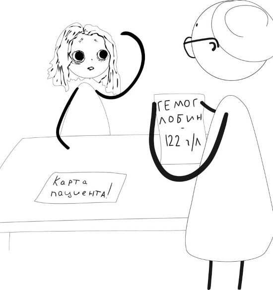 Иллюстрация к книге — Темная сторона ЗОЖ. Как не заболеть, пытаясь быть здоровым [i_035.jpg]