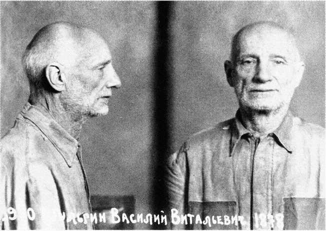 Иллюстрация к книге — История службы государственной безопасности. От Александра I до Сталина [i_009.jpg]