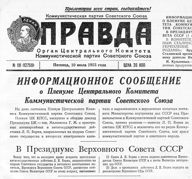 Иллюстрация к книге — История службы государственной безопасности. От Хрущёва до Путина [i_002.jpg]