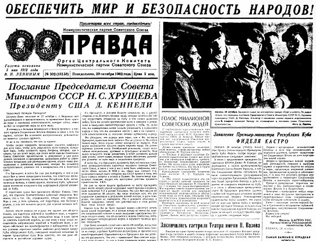 Иллюстрация к книге — История службы государственной безопасности. От Хрущёва до Путина [i_009.jpg]