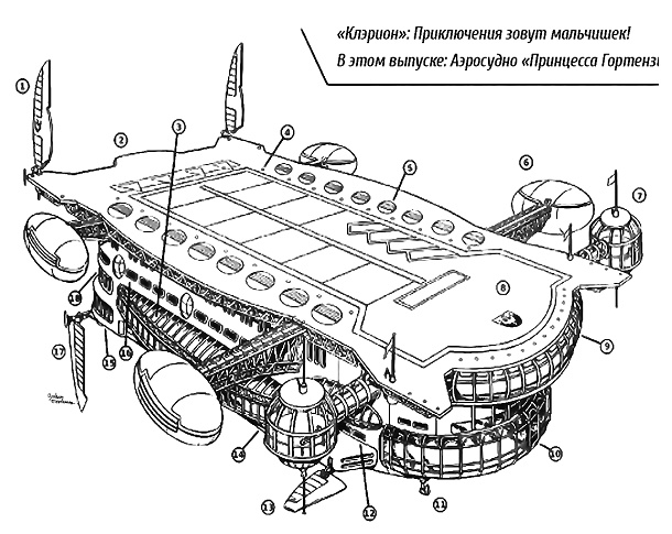 Иллюстрация к книге — Иоганн Кабал, детектив [_01.jpg]