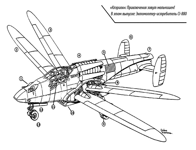 Иллюстрация к книге — Иоганн Кабал, детектив [_02.jpg]