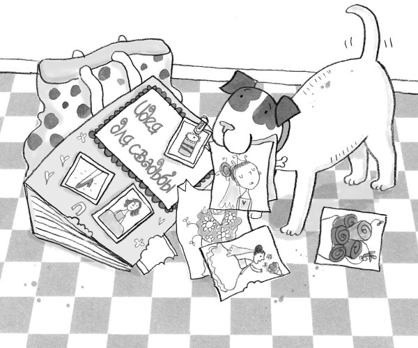 Иллюстрация к книге — Свадебный щенок [i_016.jpg]