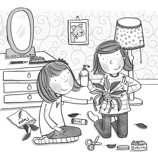 Иллюстрация к книге — Свадебный щенок [i_034.jpg]