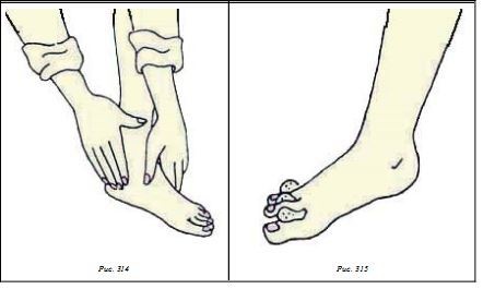 Иллюстрация к книге — Энциклопедия женской красоты и здоровья [i_384.jpg]