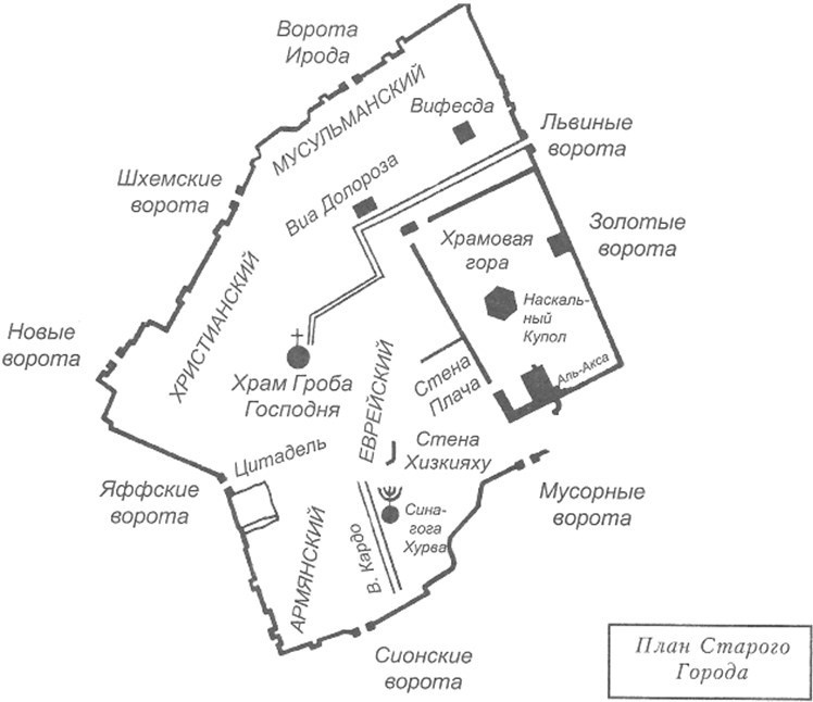 Иллюстрация к книге — Быть евреем: секреты и мифы, ложь и правда [i_014.jpg]