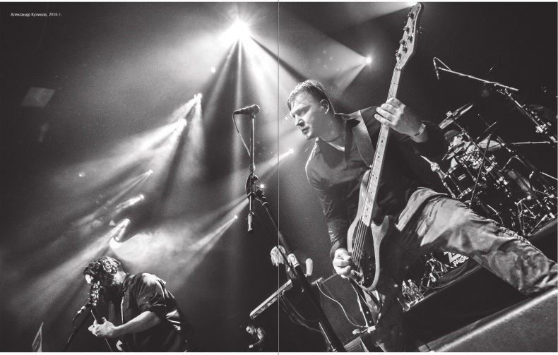 Иллюстрация к книге — Северный флот. Единственная правдивая история легендарной группы. Вещание из Судного дня [i_008.jpg]