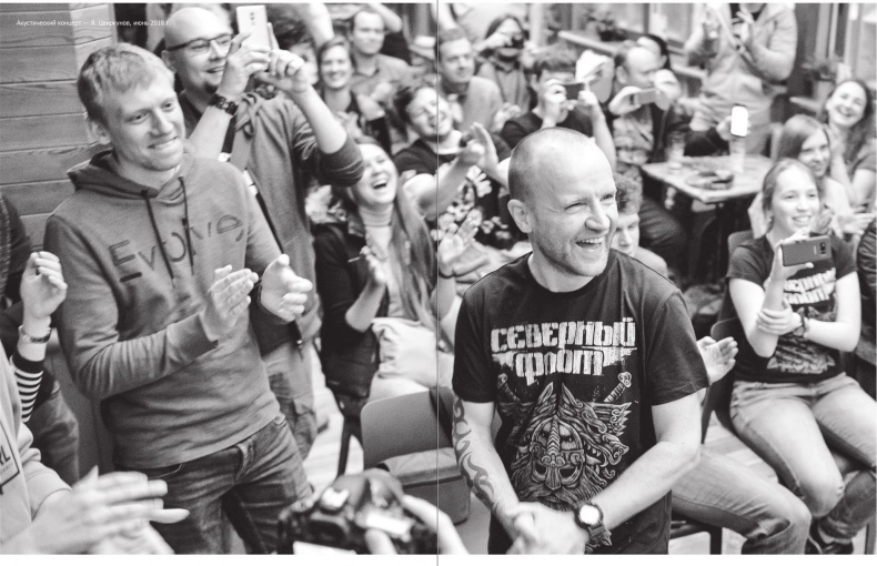 Иллюстрация к книге — Северный флот. Единственная правдивая история легендарной группы. Вещание из Судного дня [i_091.jpg]