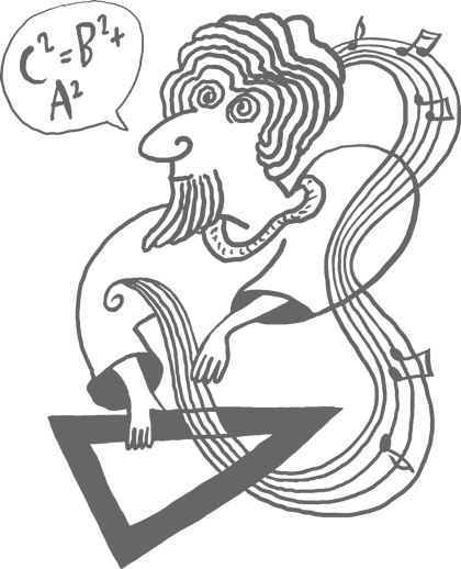 Иллюстрация к книге — Музыка и мозг [i_018.jpg]