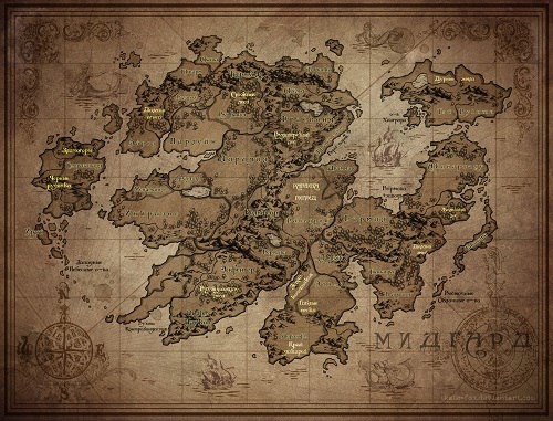 Иллюстрация к книге — Сага о Хранителях [_1.jpg]