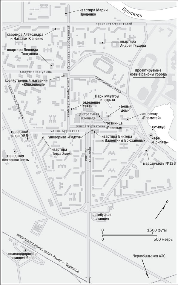 Иллюстрация к книге — Чернобыль. История катастрофы [i_003.jpg]