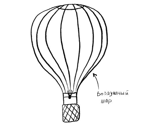 Иллюстрация к книге — Очень странные увлечения Ноя Гипнотика [i_032.jpg]