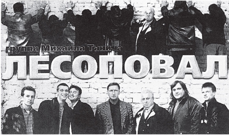 Иллюстрация к книге — Нетелефонный разговор [i_023.jpg]