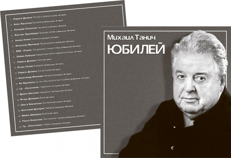 Иллюстрация к книге — Нетелефонный разговор [i_040.jpg]