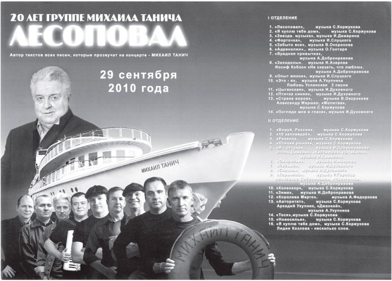 Иллюстрация к книге — Нетелефонный разговор [i_041.jpg]